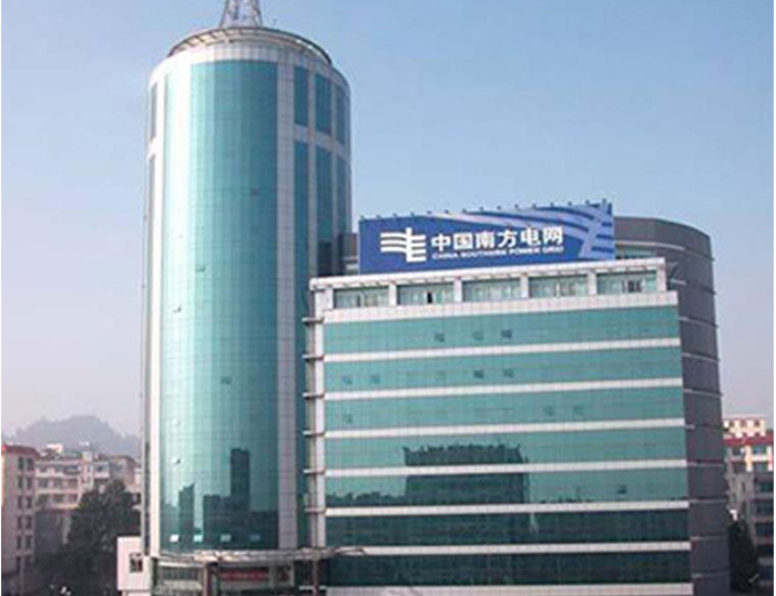 恒山南方电网