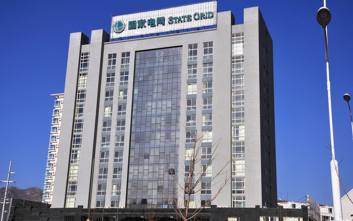恒山齐齐哈尔电网