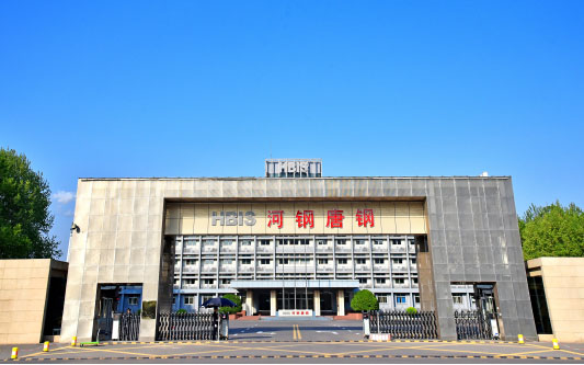 恒山河北唐山钢铁集团